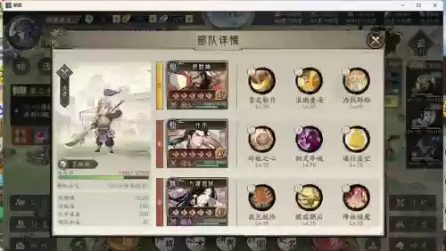 妖狐搭配阵容,妖狐技能详解插图1 妖狐搭配阵容,妖狐技能详解插图1