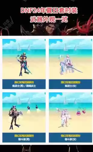 地下城与勇士女圣职者玫瑰武器,地下城女圣职者装备插图1 地下城与勇士女圣职者玫瑰武器,地下城女圣职者装备插图1