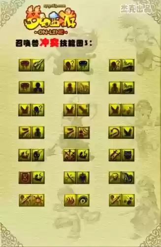 梦幻西游pt敏加点,梦幻西游敏捷加点插图1 梦幻西游pt敏加点,梦幻西游敏捷加点插图1