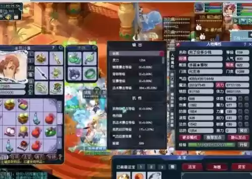 梦幻西游花生寺属性,梦幻西游 花生怎么加血能上1500插图1 梦幻西游花生寺属性,梦幻西游 花生怎么加血能上1500插图1