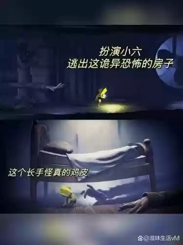 逃出诡异房子攻略,逃出诡异高中攻略图文插图1 逃出诡异房子攻略,逃出诡异高中攻略图文插图1