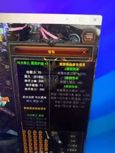 奇迹觉醒双手武器单手武器,奇迹觉醒装备合成攻略插图 奇迹觉醒双手武器单手武器,奇迹觉醒装备合成攻略插图