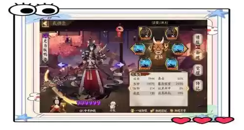 阴阳师鬼使黑阵容搭配,阴阳师鬼使黑值不值得培养插图 阴阳师鬼使黑阵容搭配,阴阳师鬼使黑值不值得培养插图