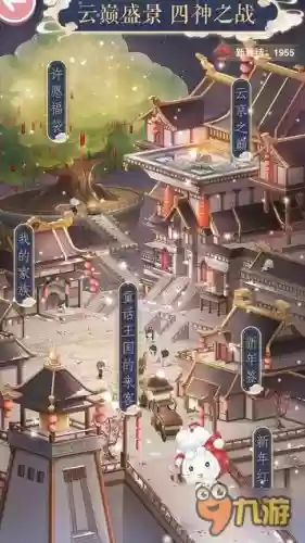 云巅盛景攻略,云巅网络科技有限公司插图1 云巅盛景攻略,云巅网络科技有限公司插图1