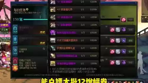 dnf账号绑定的装备强化券怎么卖,地下城装备强化券怎么获得插图1 dnf账号绑定的装备强化券怎么卖,地下城装备强化券怎么获得插图1