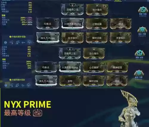 星际战甲传说之战阵容搭配,星际战甲传识是什么插图 星际战甲传说之战阵容搭配,星际战甲传识是什么插图