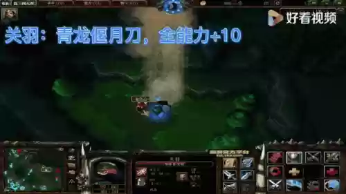 魔兽真三隐藏装备,魔兽真三隐藏装备合成插图 魔兽真三隐藏装备,魔兽真三隐藏装备合成插图