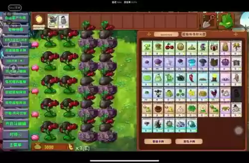 全民大战僵尸阵容搭配推荐,全民僵尸大作战插图1 全民大战僵尸阵容搭配推荐,全民僵尸大作战插图1