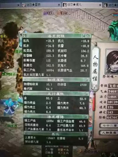 大话西游男鬼攻略2018,大话西游男鬼队伍搭配插图1 大话西游男鬼攻略2018,大话西游男鬼队伍搭配插图1