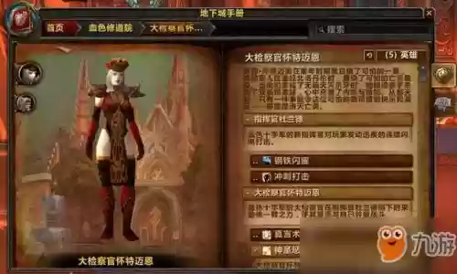 魔兽世界联盟部落阵容搭配，wow 联盟 部落