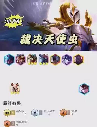 守望先锋大虫子阵容搭配,守望先锋day插图1 守望先锋大虫子阵容搭配,守望先锋day插图1