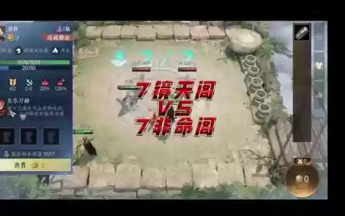 手游下棋双城阵容搭配，下棋双龙阵容