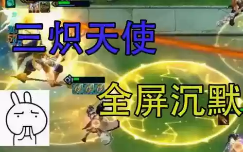 收到技能效果沉默时无法施放技能,受到技能效果沉默时可以普攻吗插图 收到技能效果沉默时无法施放技能,受到技能效果沉默时可以普攻吗插图