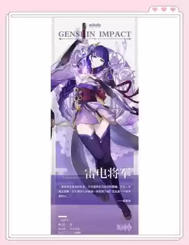 命运战歌雷神阵容搭配,命运战歌雷神带暗金普通装插图1 命运战歌雷神阵容搭配,命运战歌雷神带暗金普通装插图1