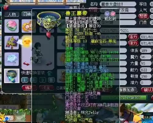 梦幻西游69比武hs,梦幻西游69比武号插图 梦幻西游69比武hs,梦幻西游69比武号插图