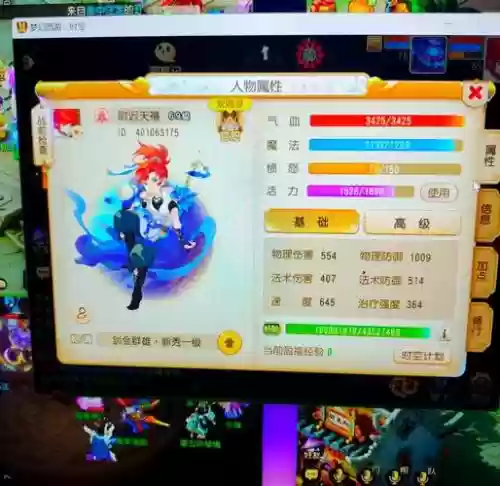 梦幻西游花生寺属性,梦幻西游 花生怎么加血能上1500插图 梦幻西游花生寺属性,梦幻西游 花生怎么加血能上1500插图