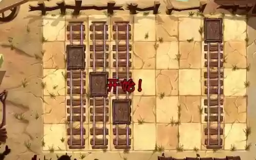 狂野西部8天困难攻略,狂野西部第8天困难攻略插图 狂野西部8天困难攻略,狂野西部第8天困难攻略插图