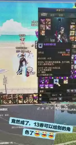 dnf账号绑定的装备强化券怎么卖,地下城装备强化券怎么获得插图 dnf账号绑定的装备强化券怎么卖,地下城装备强化券怎么获得插图