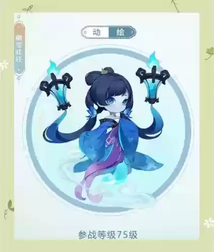 梦幻西游千斗金樽怎么减灵气,梦幻西游千斗金樽效果插图 梦幻西游千斗金樽怎么减灵气,梦幻西游千斗金樽效果插图