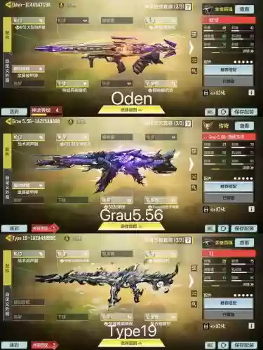 使命召唤12机密武器,使命召唤12武器介绍插图 使命召唤12机密武器,使命召唤12武器介绍插图