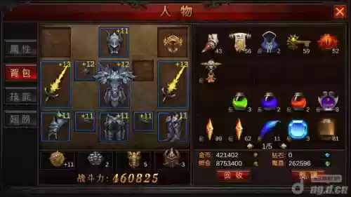 奇迹觉醒双手武器单手武器,奇迹觉醒装备合成攻略插图1 奇迹觉醒双手武器单手武器,奇迹觉醒装备合成攻略插图1