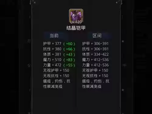 地下城堡2裂隙攻略大全,地下城堡1下载官网插图1 地下城堡2裂隙攻略大全,地下城堡1下载官网插图1