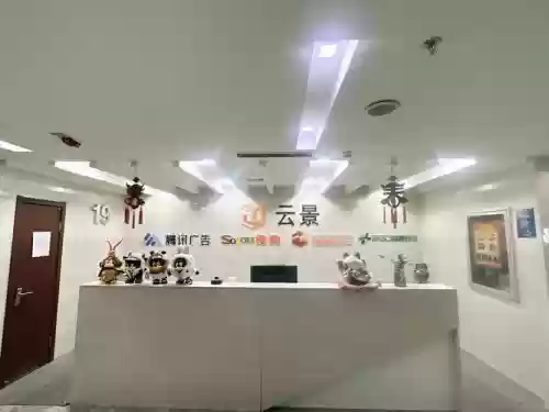 云巅盛景攻略,云巅网络科技有限公司插图 云巅盛景攻略,云巅网络科技有限公司插图