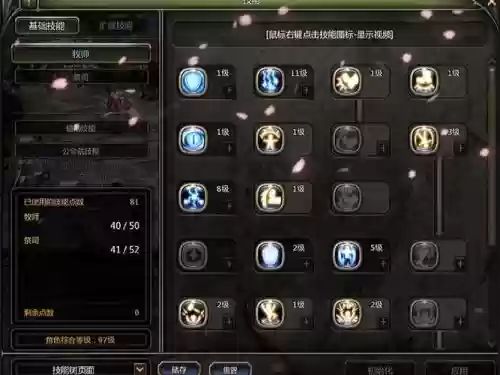 祭司竞技场阵容搭配,祭司 技能插图1 祭司竞技场阵容搭配,祭司 技能插图1