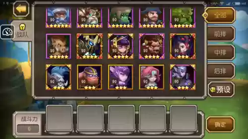 刀塔传奇熊猫搭配阵容,刀塔传奇熊猫搭配阵容图插图1 刀塔传奇熊猫搭配阵容,刀塔传奇熊猫搭配阵容图插图1