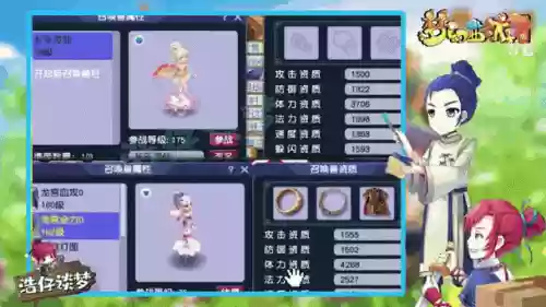 梦幻西游低级宝宝进阶造型,梦幻西游低级宝宝进阶造型怎么弄插图 梦幻西游低级宝宝进阶造型,梦幻西游低级宝宝进阶造型怎么弄插图