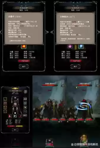 地下城堡2裂隙攻略大全,地下城堡1下载官网插图 地下城堡2裂隙攻略大全,地下城堡1下载官网插图