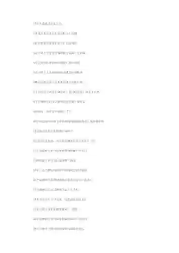 梦幻西游在线问答,梦幻西游答题答案大全插图 梦幻西游在线问答,梦幻西游答题答案大全插图