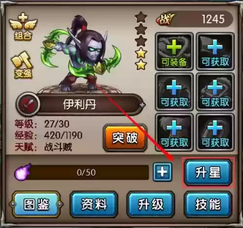 剑圣风暴攻略,剑圣风暴下载插图1 剑圣风暴攻略,剑圣风暴下载插图1