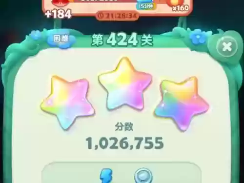 开心消消乐422攻略,开心消消乐4223怎么过插图1 开心消消乐422攻略,开心消消乐4223怎么过插图1