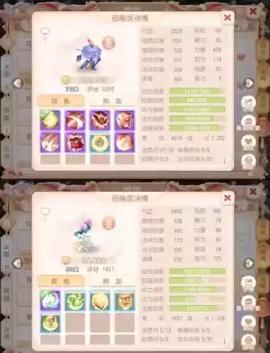 梦幻西游宝宝隐身,梦幻西游宝宝隐身血防好还是小法血防好插图1 梦幻西游宝宝隐身,梦幻西游宝宝隐身血防好还是小法血防好插图1