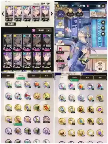 主天狐月刃阵容搭配,狐月天珠爆什么插图1 主天狐月刃阵容搭配,狐月天珠爆什么插图1