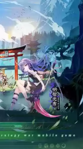 幕府风云手游阵容搭配图,幕府风云女主角叫什么插图 幕府风云手游阵容搭配图,幕府风云女主角叫什么插图