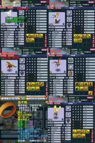 梦幻西游大号什么好,梦幻西游大号什么好卖插图1 梦幻西游大号什么好,梦幻西游大号什么好卖插图1