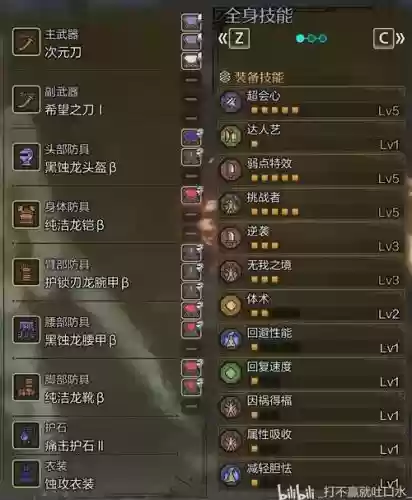 mhx太刀武器派生，mhw太刀最强武器