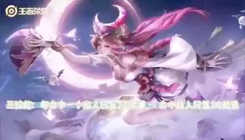 王者荣耀紫色最强阵容搭配,王者紫色英雄叫什么插图1 王者荣耀紫色最强阵容搭配,王者紫色英雄叫什么插图1