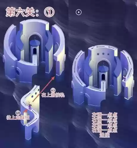 纪念碑谷一的攻略第三版,纪念碑谷1第3关怎么过图解插图 纪念碑谷一的攻略第三版,纪念碑谷1第3关怎么过图解插图