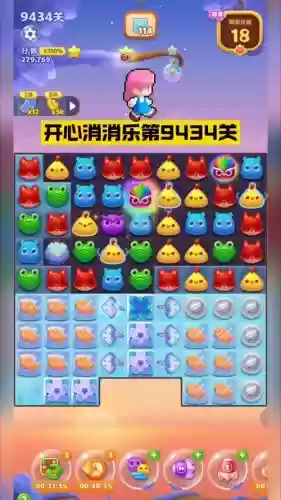 开心消消乐422攻略,开心消消乐4223怎么过插图 开心消消乐422攻略,开心消消乐4223怎么过插图