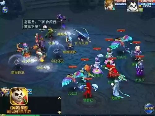 神武2装备图片大全,神武2后期最变态职业插图1 神武2装备图片大全,神武2后期最变态职业插图1