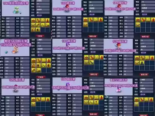 梦幻西游小孩能进阶,梦幻西游孩子可以进阶吗插图 梦幻西游小孩能进阶,梦幻西游孩子可以进阶吗插图