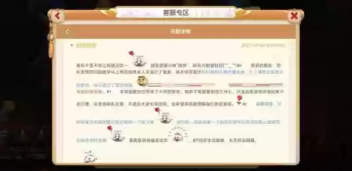 梦幻西游说我盗号给封了怎么办,梦幻西游账号被盗可以报警吗插图 梦幻西游说我盗号给封了怎么办,梦幻西游账号被盗可以报警吗插图