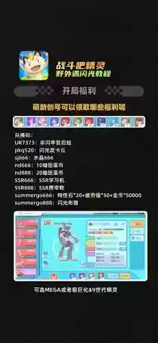 神奇宝贝mod怎么用技能,神奇宝贝mod怎么刷boss太慢插图1 神奇宝贝mod怎么用技能,神奇宝贝mod怎么刷boss太慢插图1