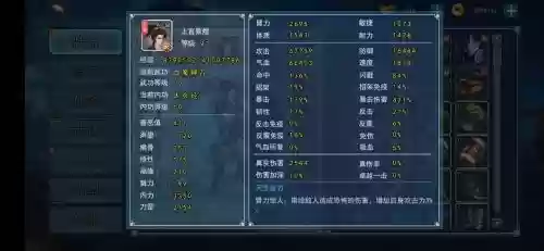 濡沫江湖最强搭配阵容,濡沫江湖前期攻略插图1 濡沫江湖最强搭配阵容,濡沫江湖前期攻略插图1