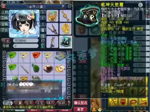 卡69画魂装备选择,69画魂怎么打出高额伤害插图1 卡69画魂装备选择,69画魂怎么打出高额伤害插图1