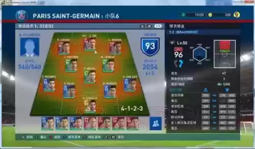 实况2016生涯模式攻略，实况足球2016生涯模式怎么提升能力