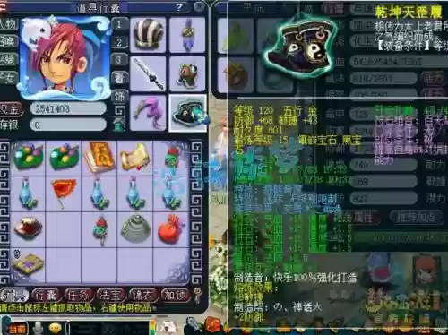 卡69画魂装备选择,69画魂怎么打出高额伤害插图 卡69画魂装备选择,69画魂怎么打出高额伤害插图